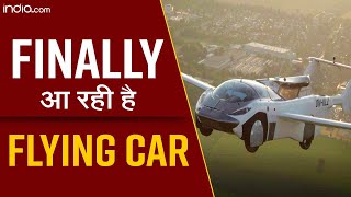 Finally आने वाली है Flying Car  Klein Vision l FLYING CAR  Klein Vision Flying Car Price in India [upl. by Zalucki]