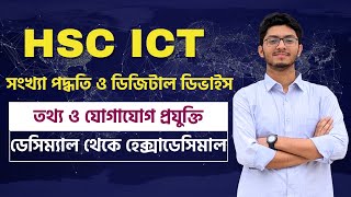 ডেসিমাল থেকে হেক্সাডেসিমাল। সংখ্যা পদ্ধতিLec13Number System।HSC ICTChapter 3Fahad Hossain Babor [upl. by Llehsem]