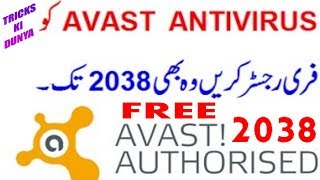 HOW TO REGISTER AVAST ANTIVIRUS FREE WITH KEY FOR LIFE TIME URDU HINDI 2020  AVAST ANTIVIRUS KEY [upl. by Grew]