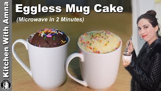 Super Soft Eggless Mug Cakes  2 Minute Microwave Mug Cake Recipe  Kitchen With Amna [upl. by Eitirahc]