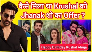 Jhanak Actor Krushal Ahuja । Birthday Special । Jhanak Show Offer । Age । Career। Bakbakwithshilpi [upl. by Airaet]