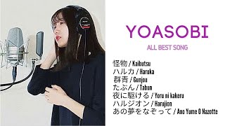 『YOASOBI ALL BEST SONG』1 HOUR LOOP No Lyric Added [upl. by Leor]