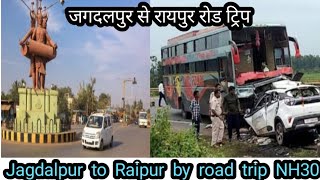 Jagdalpur to Raipur by road trip  300 km long road trip in India  bastar  chhattisgarh  NH30 [upl. by Aicertal]