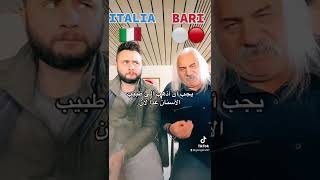 Dialetto Barese e traduzione bari puglia school learning italy dialetto barivecchia idiomas [upl. by Matland]