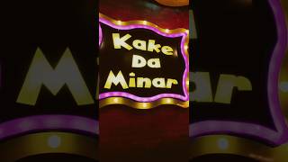 Kake Da MinarBest restaurant in Odishabestresturantinbhubaneswar food foodvlog love [upl. by Rakabuba]