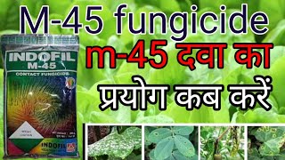 m45 fungicide  indofil m45  contact fungicide mancozeb 75 wp  mancozeb fungicide [upl. by Liponis]