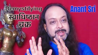 Demystifying स्वाधिष्ठान चक्र  Anant Sri [upl. by Alekin614]