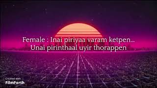 Ada Usuraiya Tholaichaen Song Lyrics Tamil [upl. by Eylsel696]