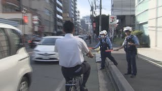 自転車利用者全国一斉取り締まり／埼玉県 [upl. by Regan712]