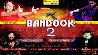 Bandook Chalgi  Bandook 2  Sapna Chaudhary amp Narender Bhagana  Haryanvi Video Song  Sonotek [upl. by Awuhsoj]