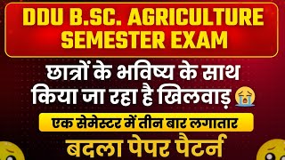 अब Semester exam में आएंगे वर्णनात्मक प्रश्न  फिर से बदला Paper Pattern  DDU NEWS [upl. by Laidlaw64]