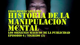 Historia de la manipulación mental publicidad y propaganda “Eros desencadenado” E06  Nigredo 2 [upl. by Ewall]