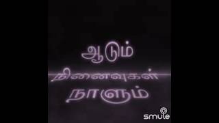 Oorellam un paattuthan  ஊரெல்லாம் உன் பாட்டுதான் [upl. by Eidnam191]