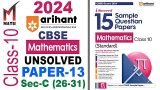 Arihant Sample Paper I Class 10 I 2024 I CBSE I Math I Unsolved Paper13 I SecC 2631 [upl. by Iv]