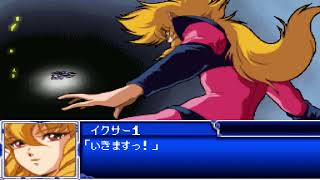 Arrange Eternal Iczer1 Fight Iczer One SRW L [upl. by Solraced]