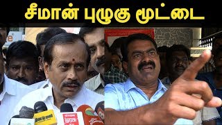 Tamil news  h raja speech about seeman  h raja latest comedy  tamil live news  redpix [upl. by Namso13]