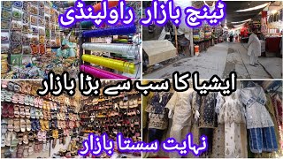 Tench bazar Rawalpindi ✨️ Asia ka sab sy bara bazar Sasta tareen bazar [upl. by Eillek419]