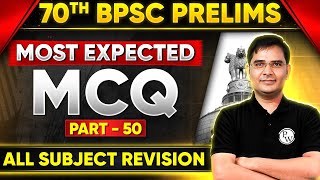 70th BPSC Prelims GK GS MCQ🔥 All Subject MCQ Revision for 70th BPSC 2024 50  BPSC Wallah [upl. by Millwater]