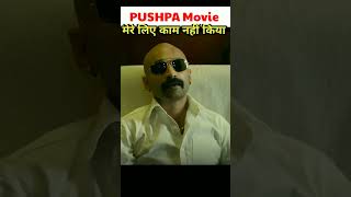 Shocking Statement of Fahad Fazil about Pushpa pushpa2 alluarjun kamalkumar shorts [upl. by Idonah]