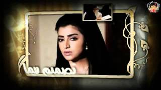 شيلة تعال اسكن وسط صدري  فهد مطر 2011  تصميم ريما [upl. by Tilla]