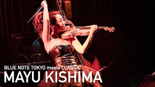 quotMAYU KISHIMA BLUE NOTE TOKYO meets CLASSICquot 2021 [upl. by Asi]