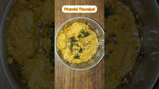 Pirandai Thuvaiyal Recipe 😋 homemade tamil india short [upl. by Rooke54]