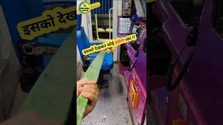 chain pulling kaise hota h  chain pulling mechanism in train chainpulling trainviralvideo facts [upl. by Sarat]