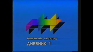 JRT TV Titograd  Dnevnik 1špica i deo uvoda  14 6 1990 [upl. by Airrej]