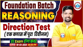 Reasoning Foundation Batch  Direction Test Reasoning Revision Class Reasoning Class By Sandeep Sir [upl. by Rodl666]