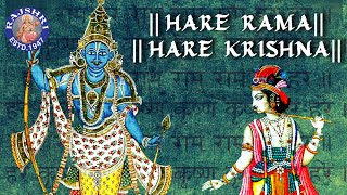 Hare Rama Hare Krishna  Peaceful Ram Chant  Devotional Ram Song [upl. by Yr]