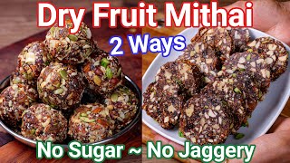 2 Popular Dry Fruit Mithai  No Sugar No Jaggery Sweets Recipes  Healthy amp Nutri Rich Indian Sweets [upl. by Namrac]