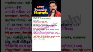 Danny Denzongpa Biography danny dannydenzongpa biography bollywood actor villan shorts [upl. by Putscher]