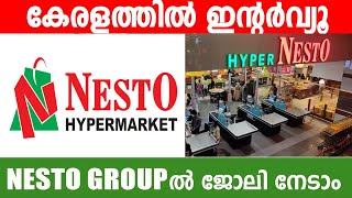 Nesto Hypermarket Job Vacancy 2023  Dubai Job Vacancy 2023 Malayalam  Gulf Job Vacancy 2023 [upl. by Jenesia]