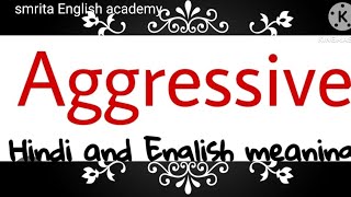 aggressive word meaning hindi and English smrita English academy listening spokenenglish daily [upl. by Neerhtak]