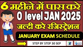 O Level Registration Exam Schedule Calendar January 2025 Exam  Complete Information Step by Step [upl. by Nyladnewg970]