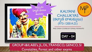 Day 04  Kalyani Chalukyas కల్యాణి చాళుక్యులు  History of Telangana  MY TSPSC PREPARATION [upl. by Yngiram]