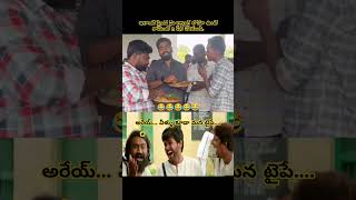 Foodie shorts trending marriage friends funnyshorts comedy memes memeshorts telugucomedy [upl. by Reggie]