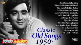 Classic Old Songs Of 1950 Era  Video Songs Jukebox  HD [upl. by Atekan]