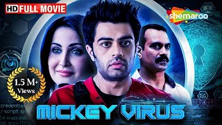 पैसा प्यार और इंटरनेट मायाजाल  Manish Paul Comedy  Mickey Virus  Full Movie  HD [upl. by Sainana]