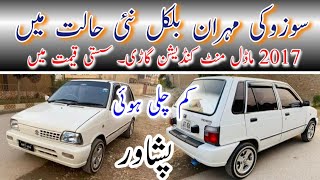 Suzuki Mehran VX 17 Model  Mint Condition Car in Peshawar  Cars in Pakistan [upl. by Tadich]