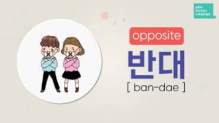 Learn Korean Basic words for beginners  28 [upl. by Tenaej]