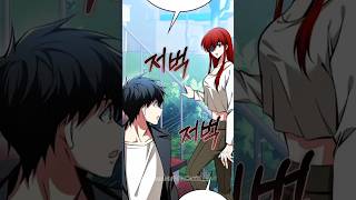 I’m Not a Regressor manhwaarecomendation manhwa manhua shorts manhwaedit manhuaedit newmanhwa [upl. by Enelyt]