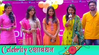 Colors Marathi Serial Celebrity Raksha Bandhan [upl. by Athal]