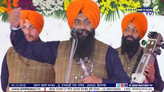 DHADI JATHA BHAI GURPARTAP SINGH PADAM  G NANAKPURI TANDA SAHIB BARSI SMAGAM 2018 part 2 [upl. by Sifan]