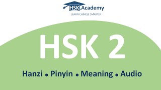 HSK 2 Vocabulary List 150 words in 10 min [upl. by Janos652]