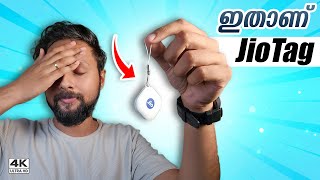 ഇതാണ് Jio Tag 🤦🏻‍♂️ വെറുതെ Rs 749 കളയണ്ട  ഇതാണ് സത്യാവസ്ഥ [upl. by Assenaj]