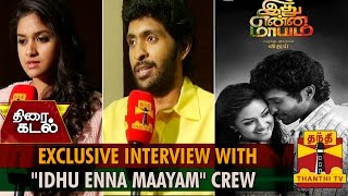 Exclusive Interview With quotIdhu Enna Maayamquot Crew Vikram Prabhu Keerthy Suresh  Thanthi TV [upl. by Yanetruoc]