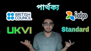 IDP vs British Council  The differences between UKVI and Standard IELTS Exams  IELTS [upl. by Eilssel143]