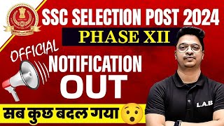 SSC PHASE 12 NOTIFICATION 2024 OUT  SSC SELECTION POST PHASE 12 NOTIFICATION FULL DETAILS  SSC LAB [upl. by Lovett]