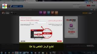 شرح طريقة تجديد اشتراك تطبيق GLWiZ للشاشات الذكية [upl. by Olwen745]